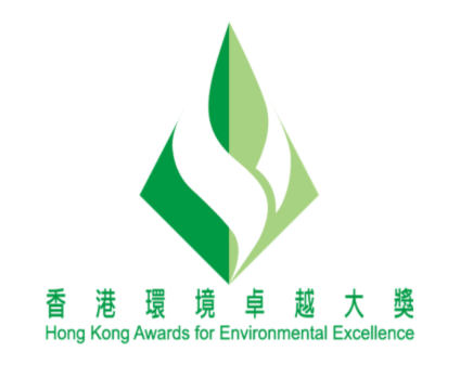 2021香港環境卓越大獎金獎（媒體及通訊業界別）
